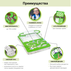 Мурашина ферма  «Листя», формікарій 26,2*22,5*6,5 см