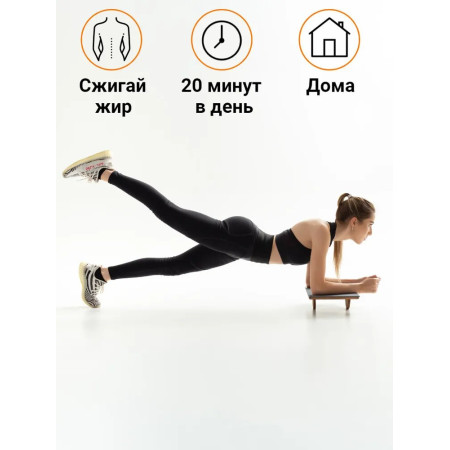 Балансборд спортивний