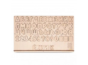 Бизиборд «Русский алфавит с цифрами» 60х35 см, развивающая доска для детей от 3 года до 7 лет, ChiDe