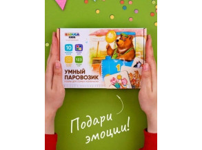 Дерев'яні розвиваючі іграшки «Досочки Сегена Тварини», пазли «Розумний паровозик» для дітей від 1,5 року до 7 років, ChiDe