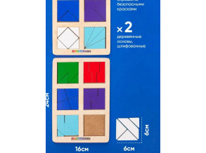 Дерев'яна головоломка танграм «Квадрати Нікітіна 2 рівень», логічна гра тетріс катаміно для дітей від 3 до 5 років, ChiDe