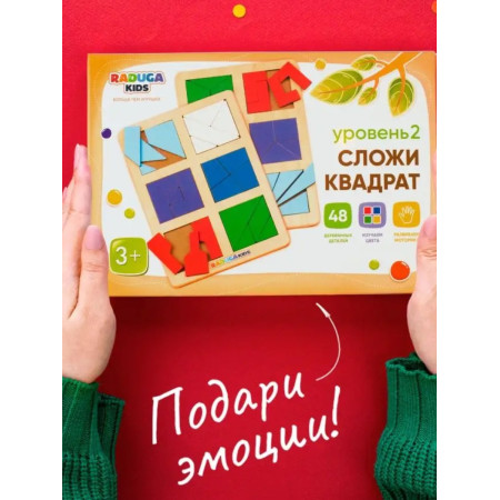 Деревянная головоломка танграм «Квадраты Никитина 2 уровень», логическая игра тетрис катамино для детей от 3 до 5 лет, ChiDe
