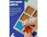 Деревянная головоломка танграм «Квадраты Никитина 1 уровень», логическая игра тетрис катамино для детей от 3 лет, ChiDe 