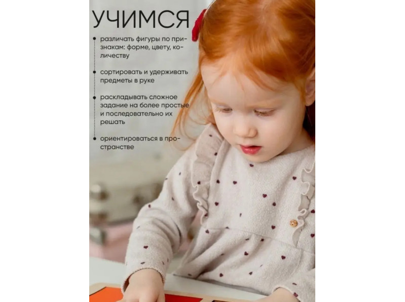 Деревянная головоломка танграм «Квадраты Никитина 1 уровень», логическая игра тетрис катамино для детей от 3 лет, ChiDe 
