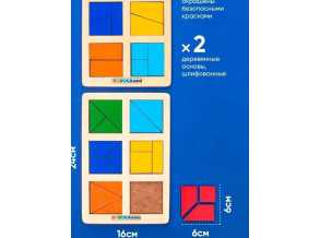 Деревянная головоломка танграм «Квадраты Никитина 1 уровень», логическая игра тетрис катамино для детей от 3 лет, ChiDe 