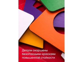 Дерев'яні «ДОСОЧКИ СЕГЕНА КОЛЬОРОВІ», фарбований сортер, розвиваючий набір для малюків від 1,5 до 5 років, ChiDe