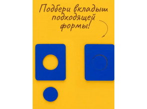 Дерев'яні «ДОСОЧКИ СЕГЕНА КОЛЬОРОВІ», фарбований сортер, розвиваючий набір для малюків від 1,5 до 5 років, ChiDe