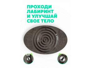 Баланс борд ChiDe з лабіринтом, ДИТЯЧИЙ (балансир, баланс борд)