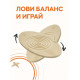 Балансборд ChiDe лабіринт Для дітей не фарбований 