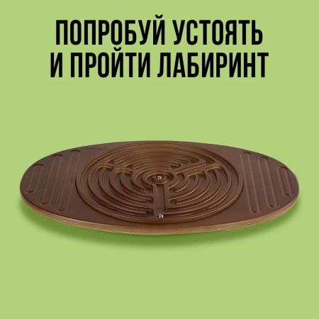 Балансборд-тренажер, балансир для дорослого та дитини ChiDe