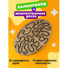 Балансборд з лабіринтом та дошка для розвитку.
