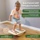 Балансир/ Дитячий балансир/ Балансир поздовжній/ Балансборд/ Балансувальна платформа 51х33х9
