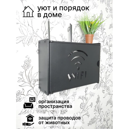 Настінна дерев'яна полиця для роутера в чорному кольорі 34х12х25 см ChiDe