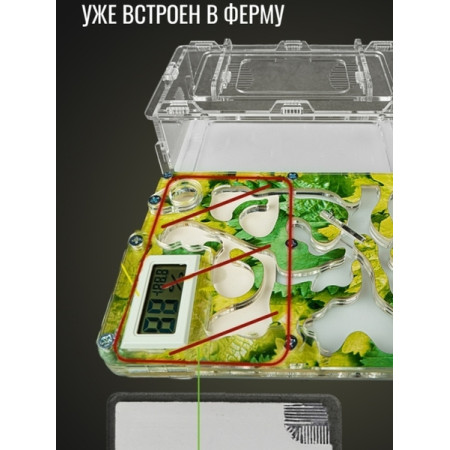 Мурашина ферма «Листя» з датчиком вологи