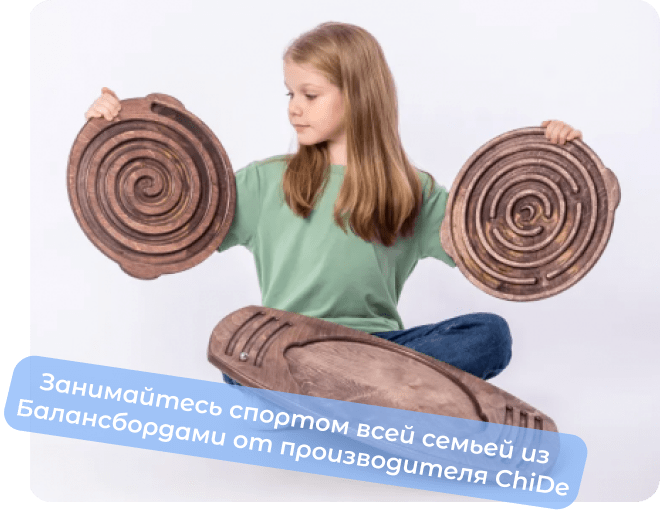 balance board купить чиде